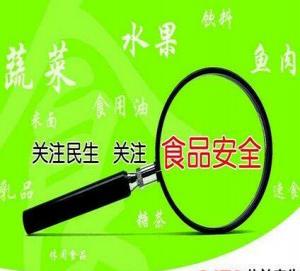 國家校園安全作文800字