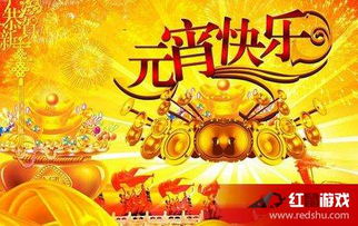 元宵節(jié)校園活動(dòng)作文三級(jí)