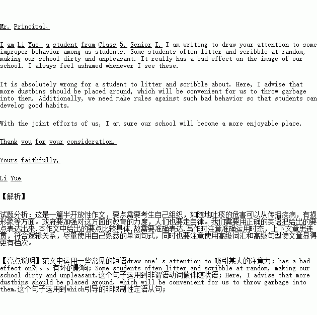 涂寫,作文,英語,隨意