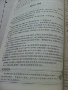 寫(xiě)校園里的一處風(fēng)景作文500字作文怎么寫(xiě)