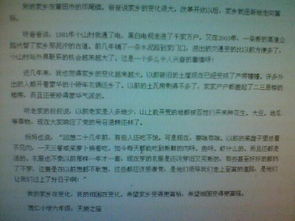 五級(jí)作文校園變化作文400字作文