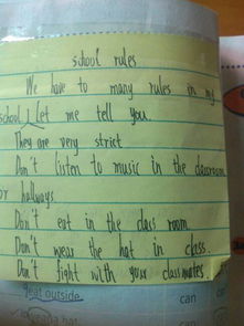 校園規(guī)則6句英語(yǔ)作文