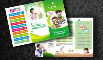 未來綠色校園設計作文怎么寫