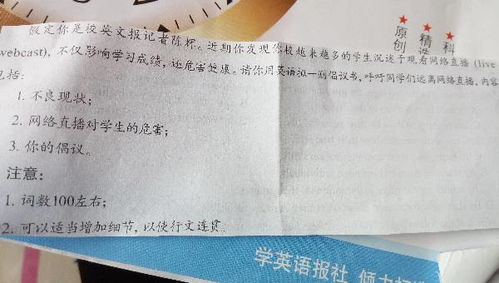 美好校園倡議書英語(yǔ)作文