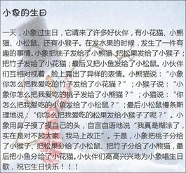 2級我的校園作文怎么寫