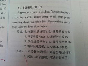 我的校園作文怎么寫100字