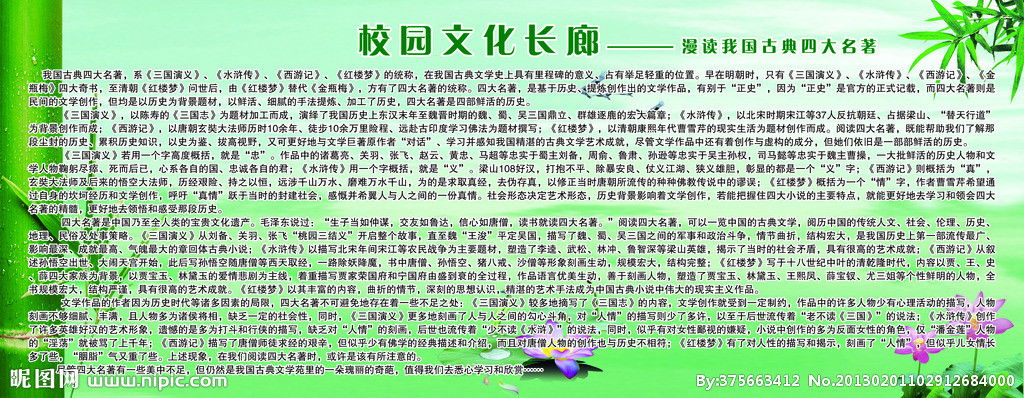 作文,長廊,樂樂,課堂