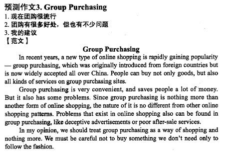 和諧校園大學(xué)英語作文