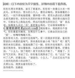 作文,垃圾,環(huán)保,校園