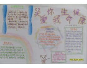 校園消防安全作文題目,關于消防的作文題目,關于消防安全作文題目