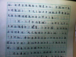 春天校園的樹(shù)作文的結(jié)尾