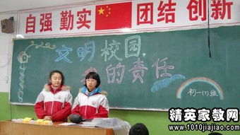 愛護校園及周邊環(huán)境倡議書作文