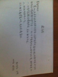 關(guān)于校園亂扔垃圾的調(diào)查報告作文,學(xué)校門口亂扔垃圾的作文二年級,校園亂扔垃圾的危害作文