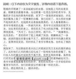 美麗校園作文六級作文大全