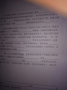 名山二中校園風景作文