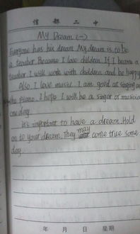 作文《我的校園》200字