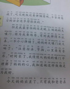 校園里我不會受到傷害作文