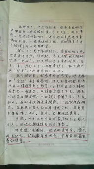 校園生活兩三事作文800字