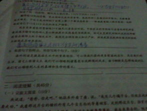 校園里溫暖瞬間為題的作文