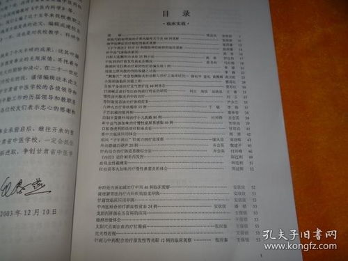 校園百校慶50個(gè)字作文題目