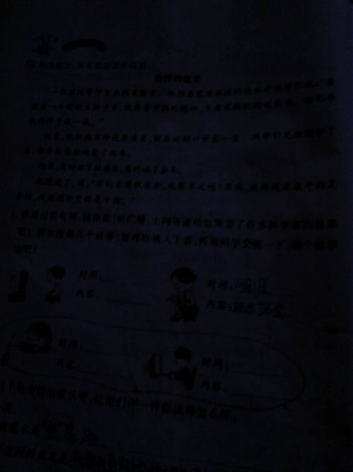 作文,美景,校園