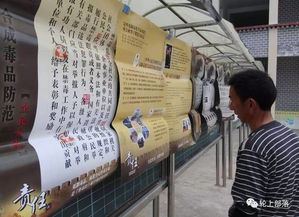 關(guān)防,禁毒,欺凌,作文