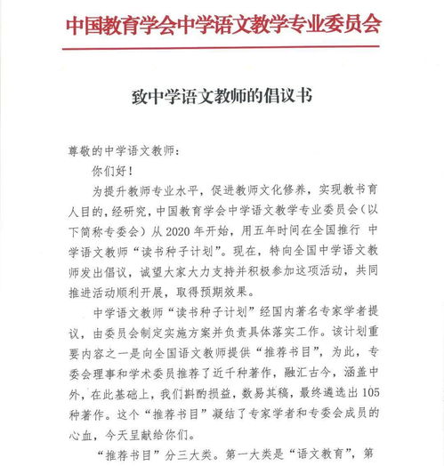 中學生作文初入中學校園