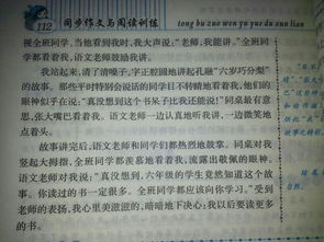 關(guān)于書和校園的作文題目