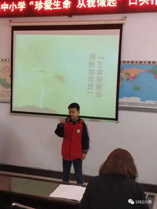 我愛校園從我做起的小學(xué)作文,愛我校園從我做起300字作文,安靜校園從我做起作文