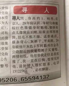 關(guān)于校園愛(ài)情遺憾的作文