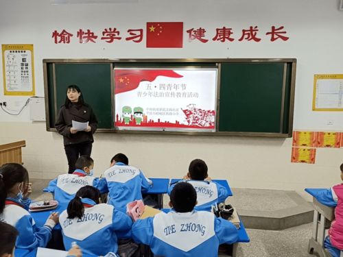 開展法治文化進(jìn)校園活動作文