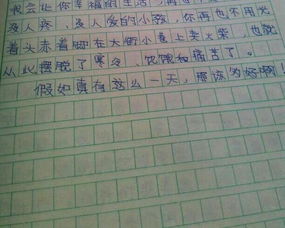 校園的作文五百字作文