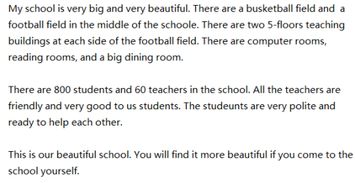 校園防疫英語(yǔ)作文80字