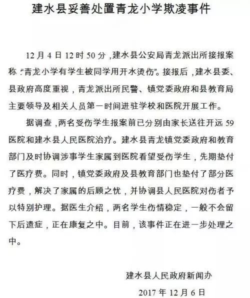 四級反校園暴力的作文300字