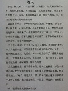 初三寫(xiě)校園冬天景色的作文