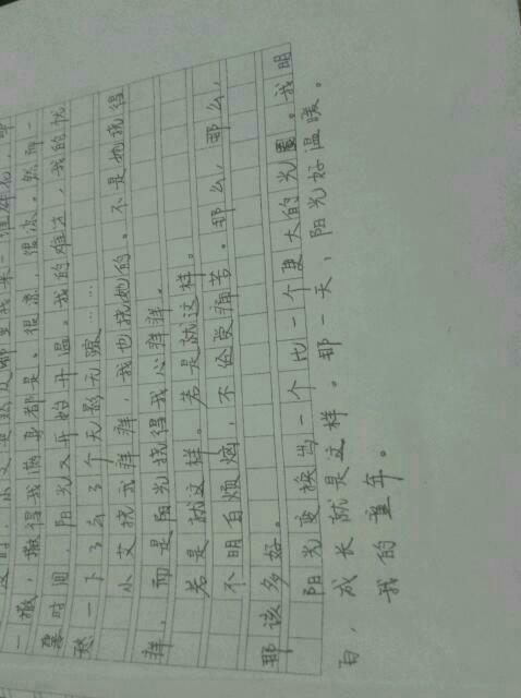 作文,整潔,美麗,校園