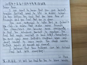 校園英語(yǔ)作文批改在哪