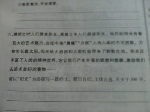 關(guān)于校園欺凌作文500字,校園欺凌優(yōu)秀作文300字,防校園欺凌征文500字優(yōu)秀作文