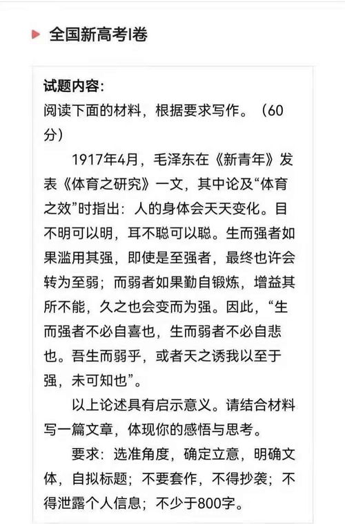 走進校園的作文,戲曲走進校園作文,第一次走進校園作文