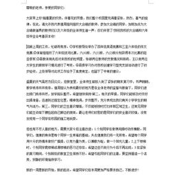 校園戀愛的好處英語作文,校園戀愛的英語作文,對校園戀愛的觀點(diǎn)英語作文