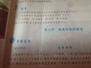 小小說,作文,校園生活