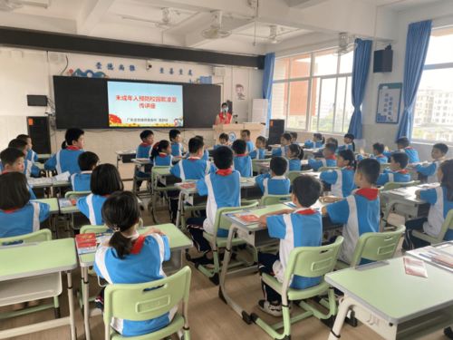 關于民法典校園欺凌的作文