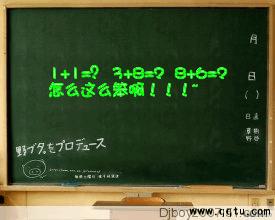 保護(hù)校園作文600