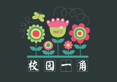 寫(xiě)景作文校園400字