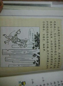 四季的校園作文六級(jí)600字作文