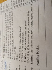 作文,英語(yǔ),防疫,校園