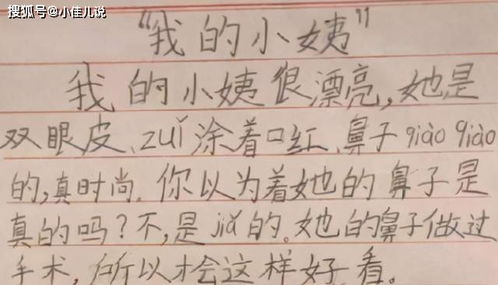 校園變美了作文400字,校園變美了作文600字,校園變美了作文500字