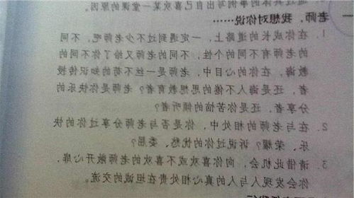 我的校園文明故事五百字作文