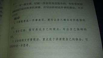 校園讀書作文600字初中作文