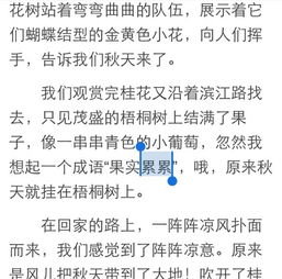 校園活動(dòng)300字作文,校園的作文300個(gè)字,校園的美作文300字